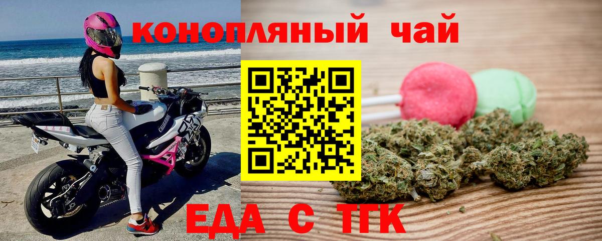 Малоярославец  Canna-Cookies марихуана  Вход с VPN 