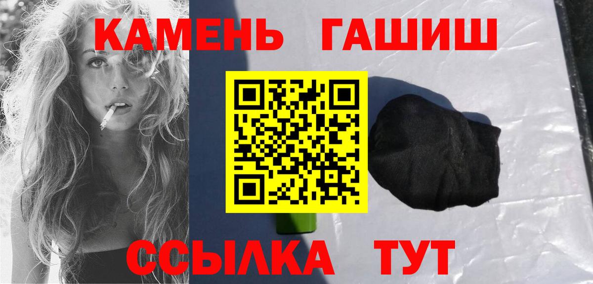 Гашиш ice o lator  Вход с VPN  Малоярославец 