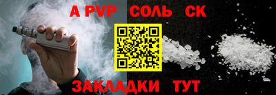 эйфоретик Донской