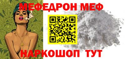 эйфоретик Донской