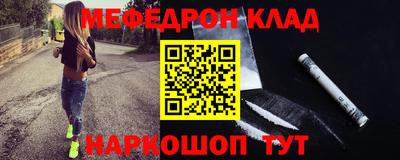 эйфоретик Донской
