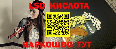 ГАЛЛЮЦИНОГЕННЫЕ ГРИБЫ Донецк