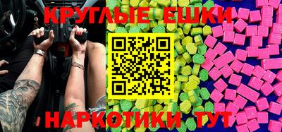 ГАЛЛЮЦИНОГЕННЫЕ ГРИБЫ Донецк
