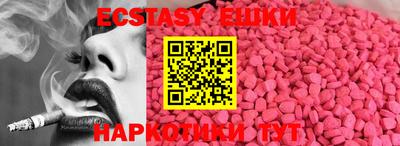 эйфоретик Донской