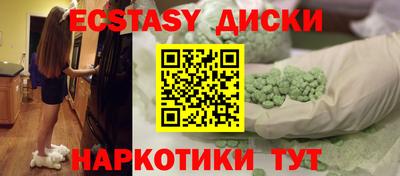 ешки Дубна
