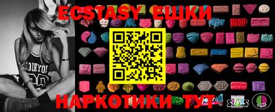 ешки Дубна
