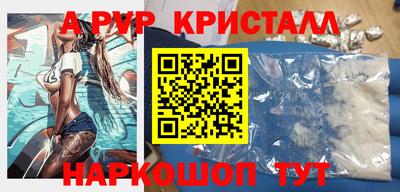 ешки Дубна