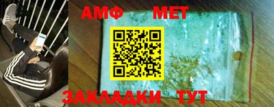 эйфоретик Донской