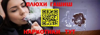ГАЛЛЮЦИНОГЕННЫЕ ГРИБЫ Донецк