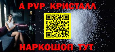 эйфоретик Донской