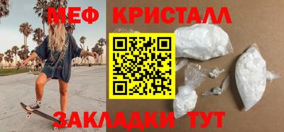 эйфоретик Донской