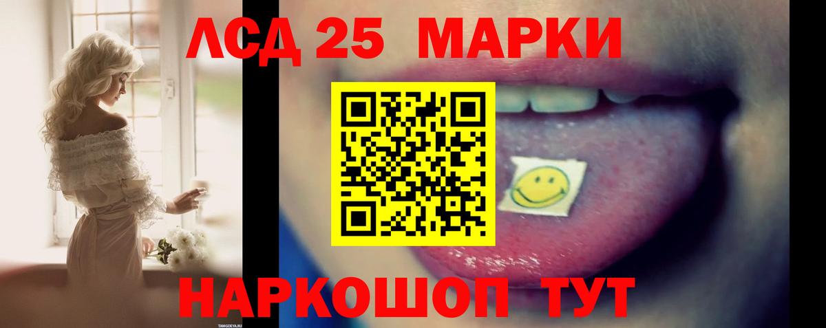 Малоярославец  LSD-25 экстази ecstasy  Вход с VPN 