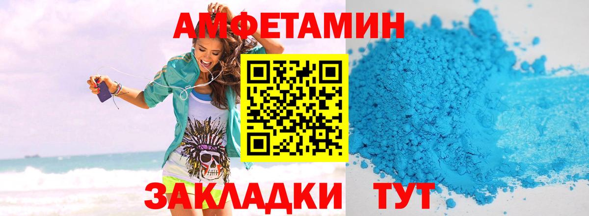 Первитин Methamphetamine  Вход с VPN  Первитин Methamphetamine  Малоярославец 