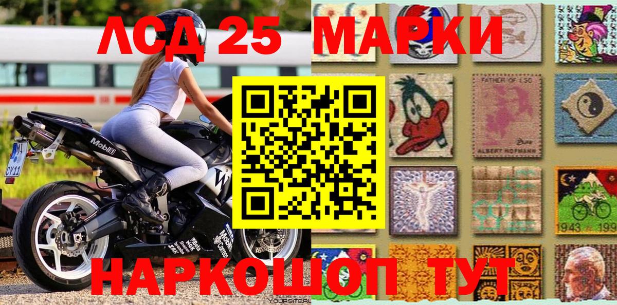 Малоярославец  Марки N-bome 1,8мг  что такое   Марки N-bome 1,8мг  Вход с VPN 