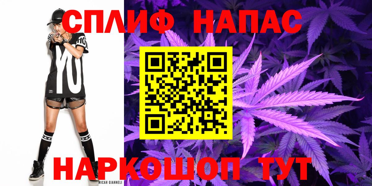 Конопля сатива  Бошки Шишки ГИДРОПОН  Вход с VPN  Шишки марихуана сатива  Малоярославец  Бошки Шишки гибрид 